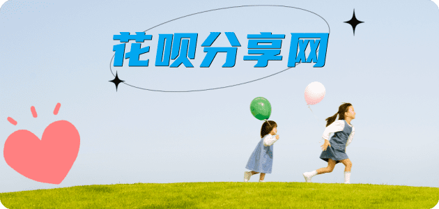 天水信阳信用卡接单平台☀️诚信信用卡24小时在线靠谱商家推荐